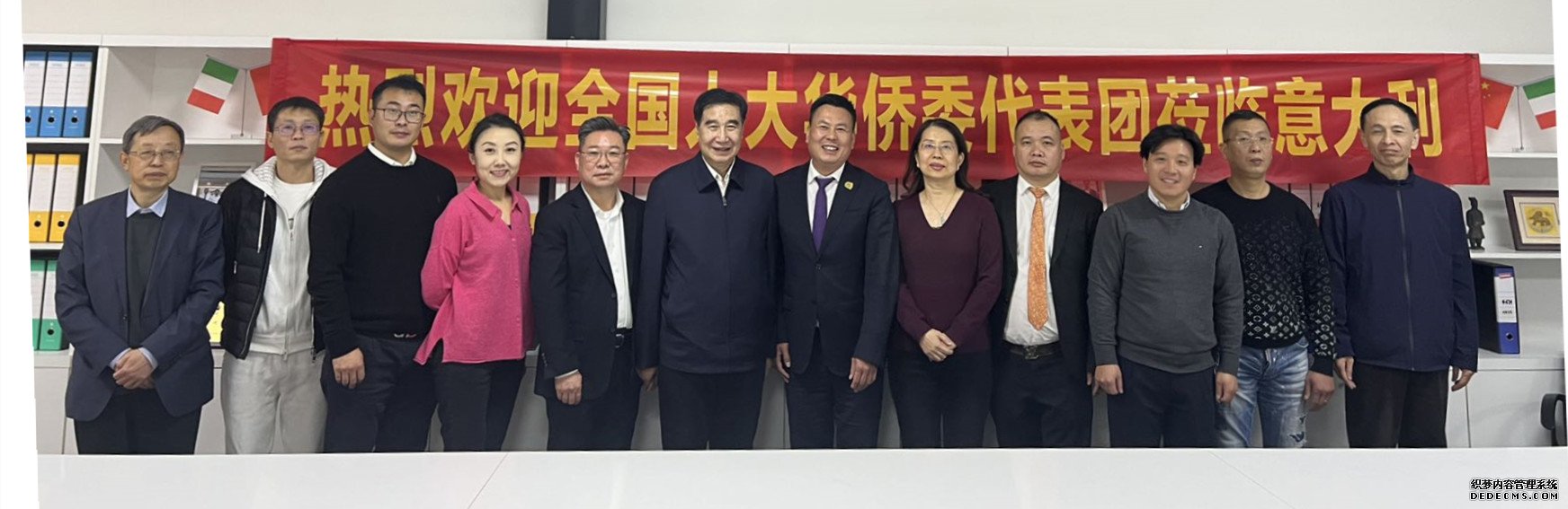  全国人大华侨委员会代表 