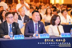 莞企莞货出海展贸中心正式启动  王士晃会长应邀